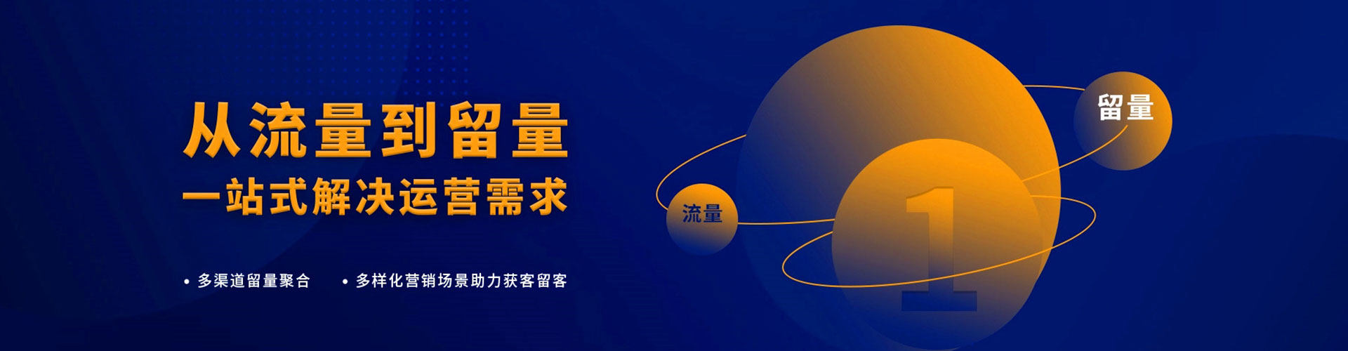 龙华百度竞价